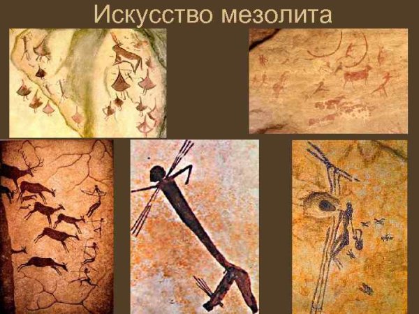 Первобытное искусство мезолит