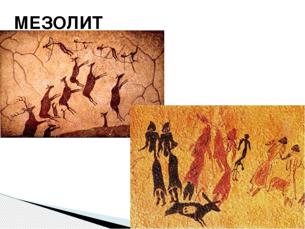 Искусство эпохи мезолита