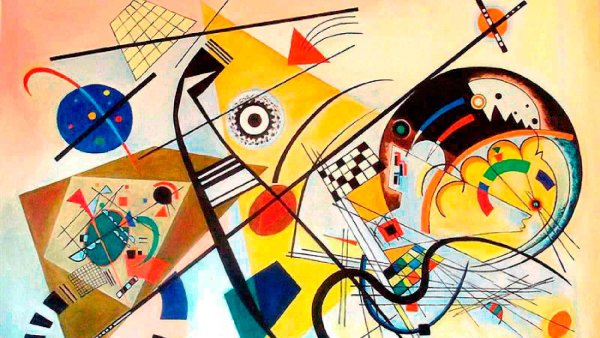 Василий Васильевич Кандинский Абстрактная композиция