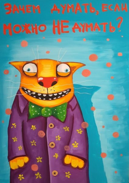 Василий Ложкин