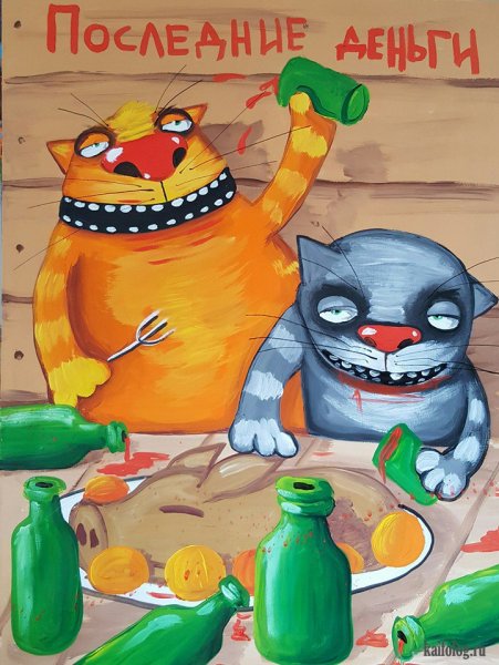 Вася Ложкин 2020