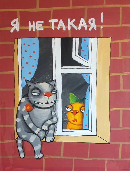 Вася Ложкин 2021