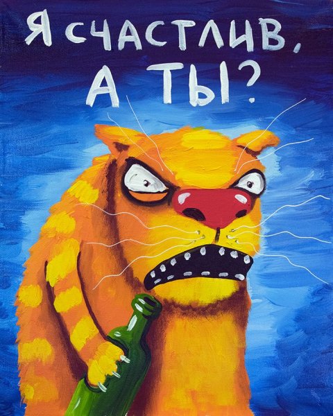 Вася Ложкин коронавирус