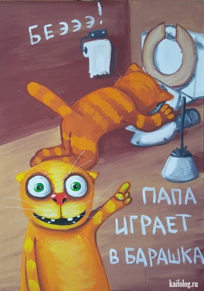 Вася Ложкин папа сильный