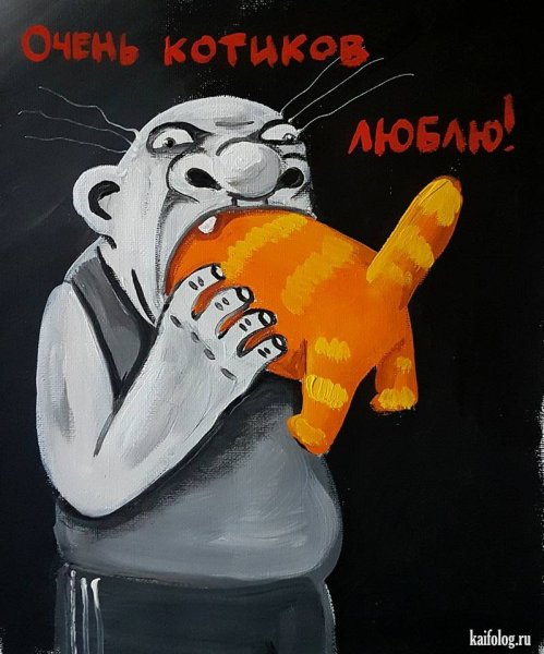 Коты Васи Ложкина на завод