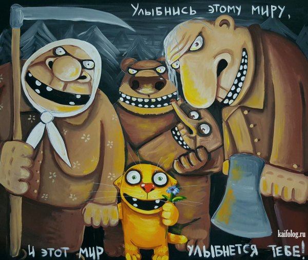 Художник Алексей Куделин Вася Ложкин