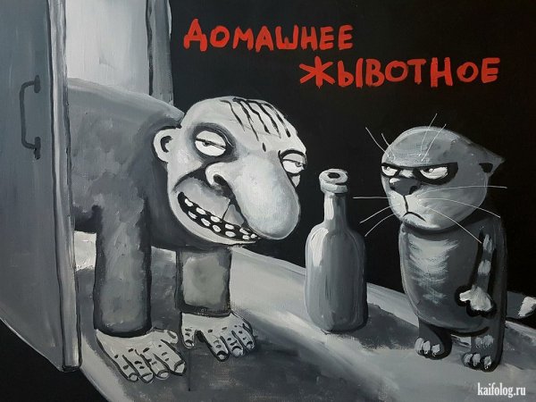 Картина тьма сгущается Вася Ложкин