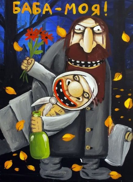 Художник Василий Ложкин картины