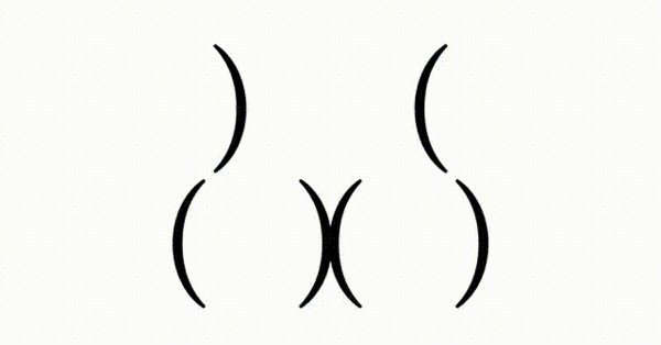 Угловые скобки