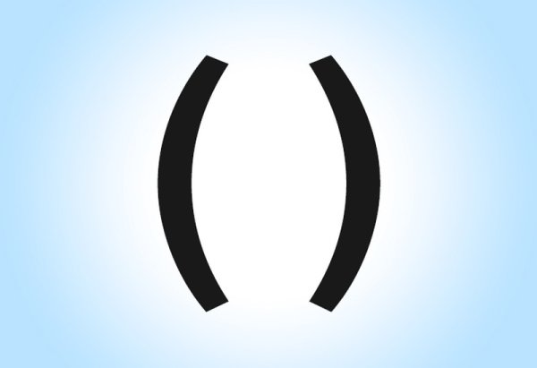 Круглые скобки