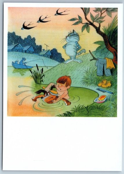 Чижиков дядя Федор иллюстратор