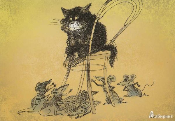 Чижиков художник иллюстратор