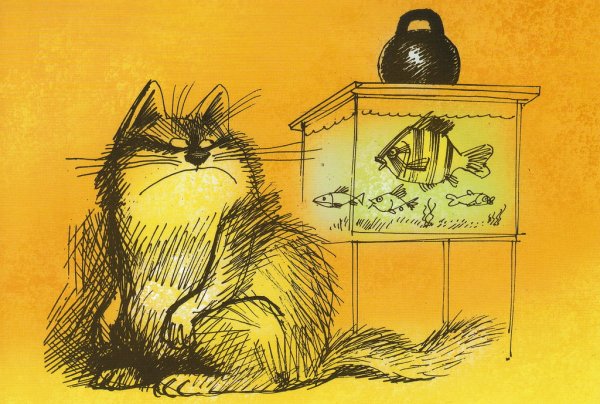 Художник Виктор Чижиков коты