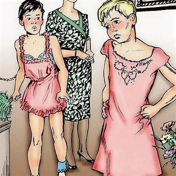 Бимбо Transformation