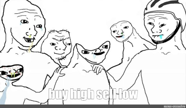 Отсталый Мем