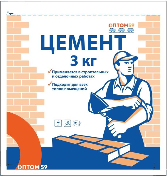 Продается цемент реклама