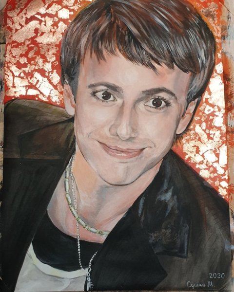 Рисунок - Андрей Губин.