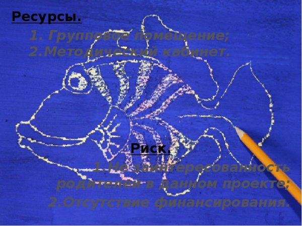 Граттаж черно белый