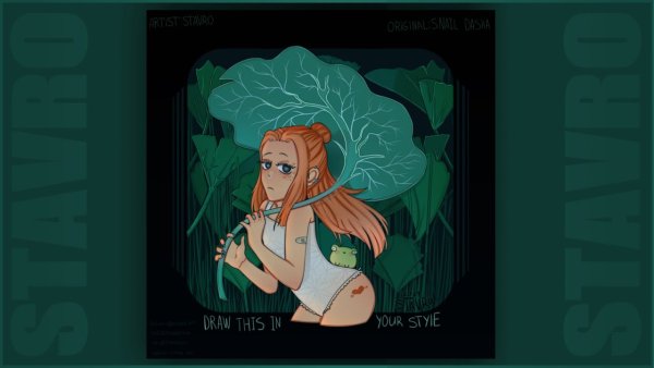 Снейл Даша рисунки