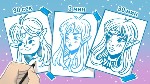 Арт ЧЕЛЛЕНДЖ 30 секунд 1 мин 10 мин
