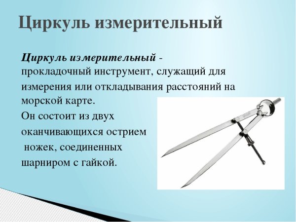 Гименометр фото