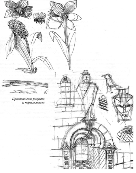 Простые произвольные рисунки