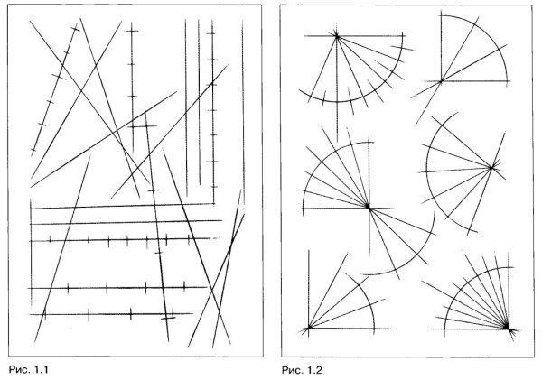 Рисование прямых линий