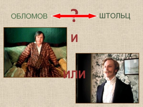 Андрей Штольц портрет