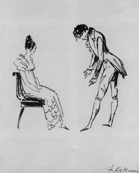 Иллюстрации к роману Евгений Онегин Пушкина