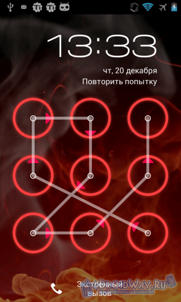 Графический ключ на телефоне
