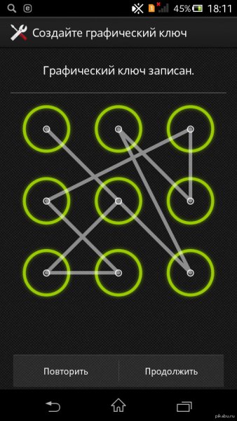 Блокировка графический ключ на самсунг