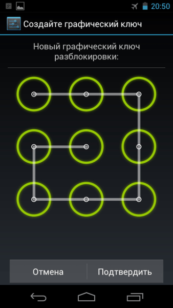 Графический ключ варианты разблокировки на телефоне самсунг