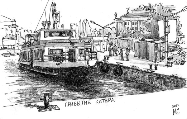 Морской порт иллюстрация