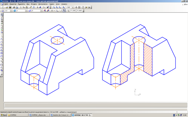 Чертеж ползун сталь в изометрия