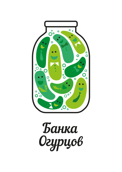 Огурцы в банке акварелью