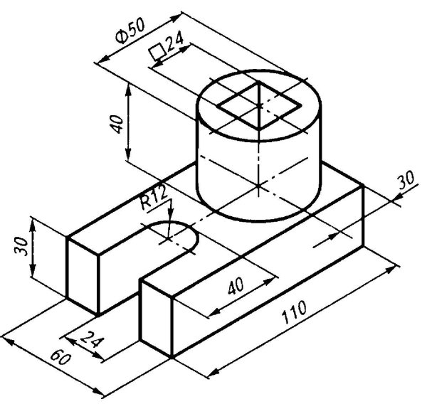 Опора сталь аксонометрия