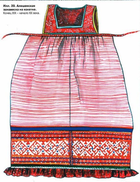 Запон древняя Русь