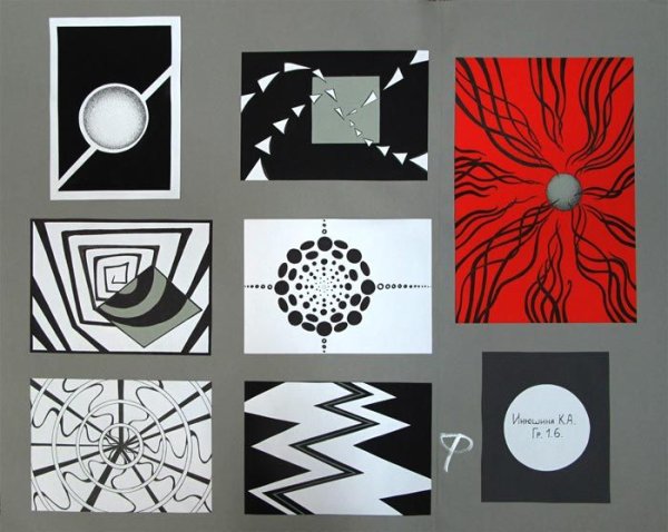 Основы композиции