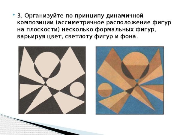 Гоубильная композиция