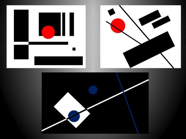 Контраст размера в композиции