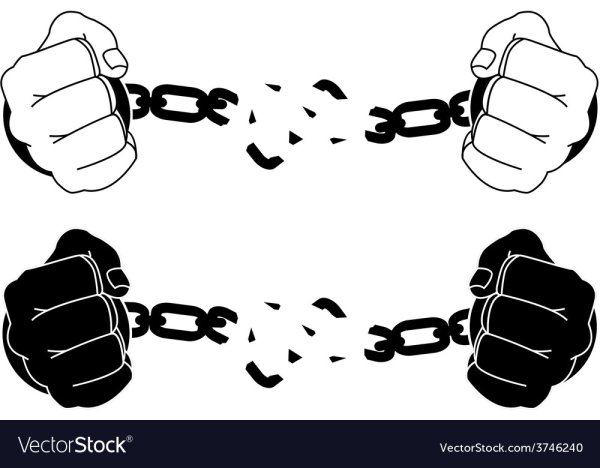 Сломанные кандалы