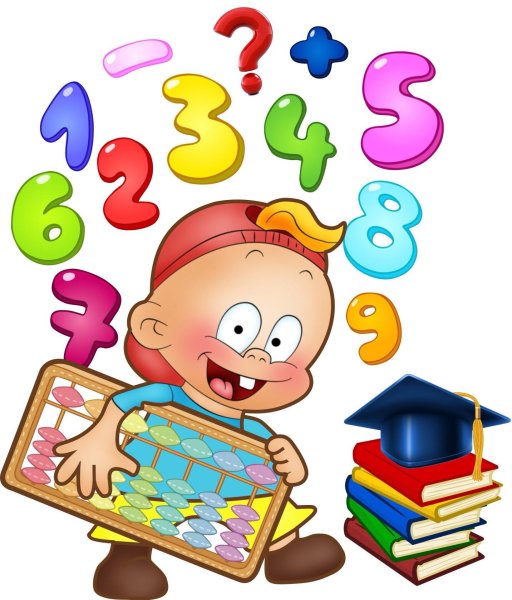 Веселая математика