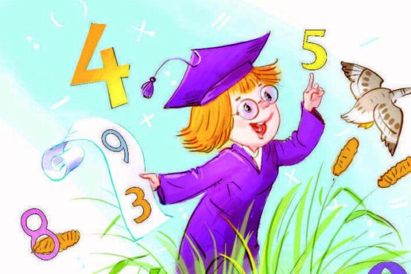 Школьные картинки