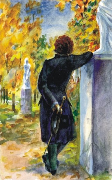 Пушкин лицеист Царскосельский парк