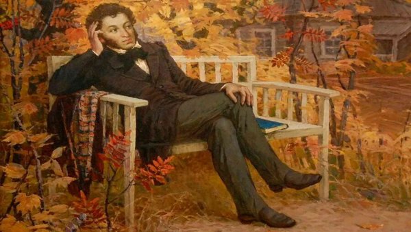 Пушкинская осень в Болдино