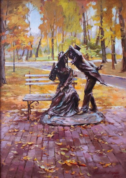 Рисунок на тему Болдинская осень