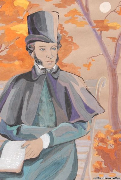 Рисование осень 4 класс октябрь