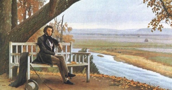 Унылая пора очей очарованье