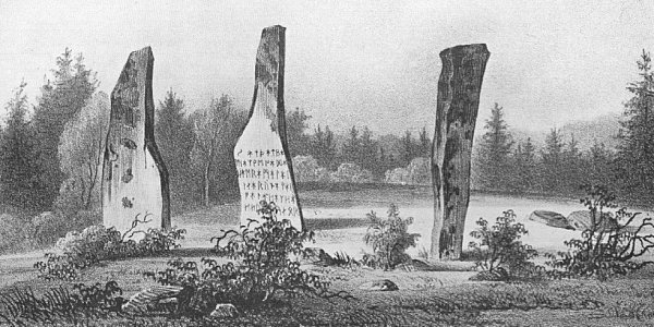 Зарисовка древних памятников архитектуры менгиры