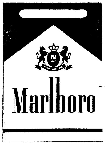 Пачка Мальборо эскиз